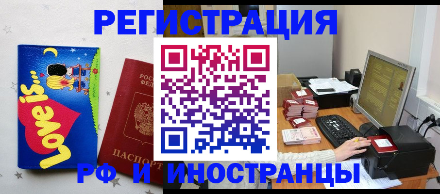 регистрация для школы в Пыть-Яхе